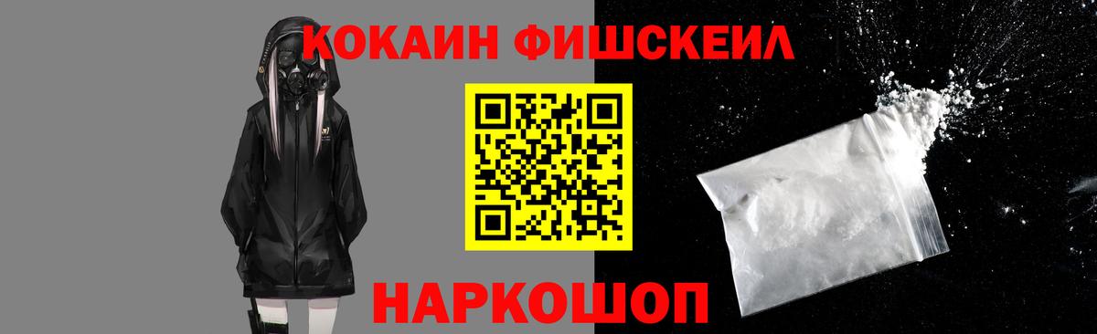 КОКАИН Боливия  Вход с VPN  Волгодонск 