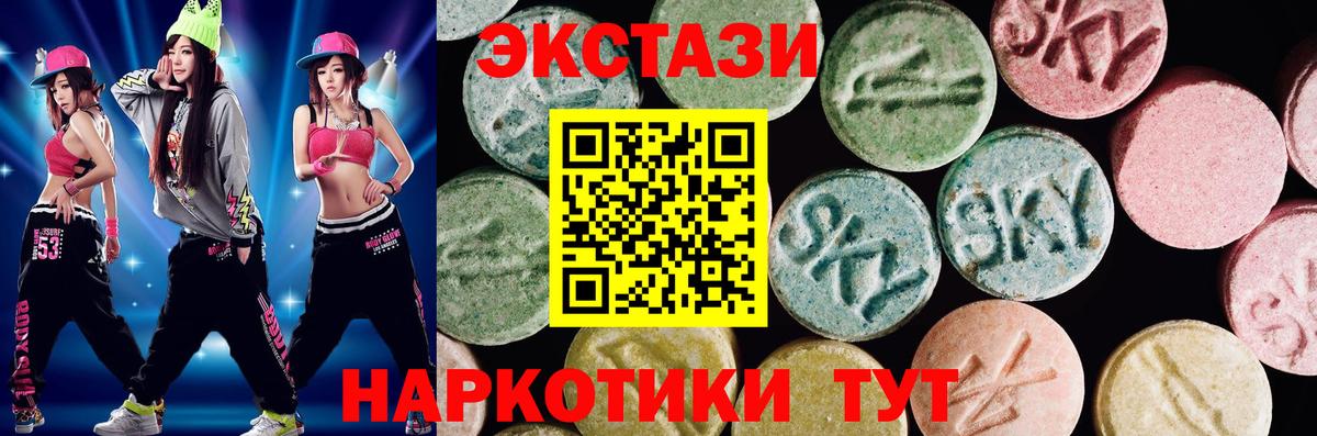 Экстази ешки Волгодонск