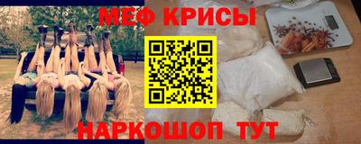 гашишное масло Краснознаменск