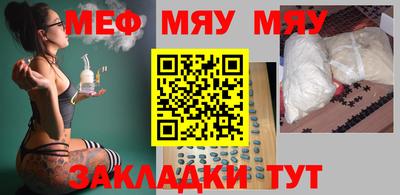 гашишное масло Краснознаменск