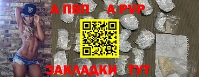 меф Краснокаменск