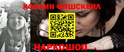 гашишное масло Краснознаменск
