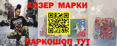 гашишное масло Краснознаменск