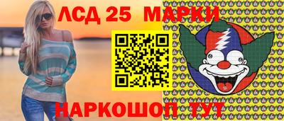 меф Краснокаменск