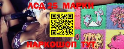 меф Краснокаменск
