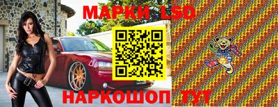 меф Краснокаменск