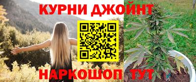 меф Краснокаменск