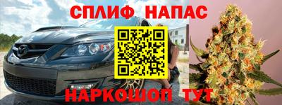 меф Краснокаменск