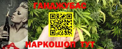 гашишное масло Краснознаменск