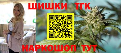 гашишное масло Краснознаменск