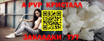 гашишное масло Краснознаменск