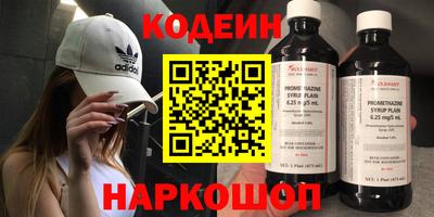 гашишное масло Краснознаменск