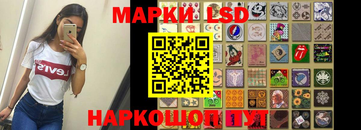 LSD-25 экстази ecstasy Волгодонск