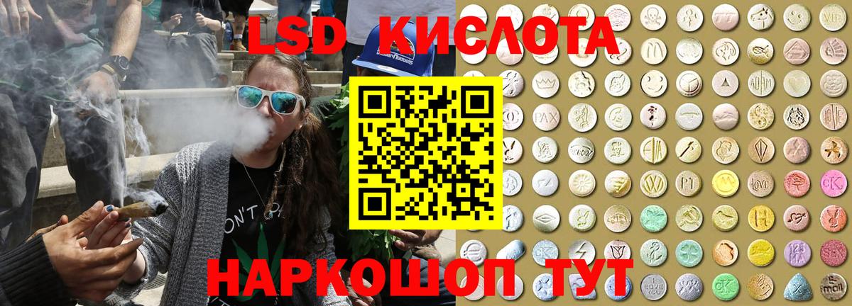 Наркотические марки 1500мкг  Марки N-bome  Волгодонск  Вход с VPN 