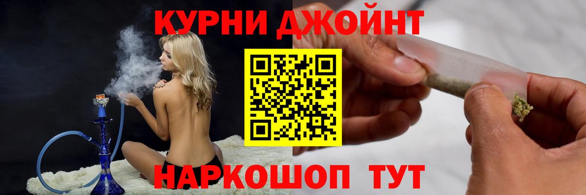 Канабис VHQ  Конопля конопля  Бошки марихуана тримм  Вход с VPN  Волгодонск  Бошки Шишки White Widow 